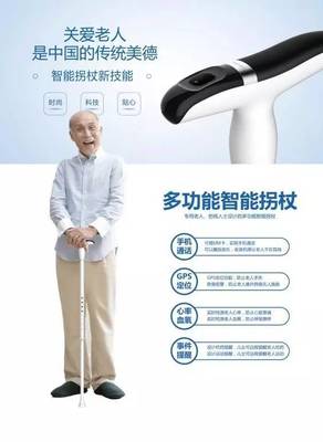 智慧醫博會協契順康達，創智慧養老新絲路