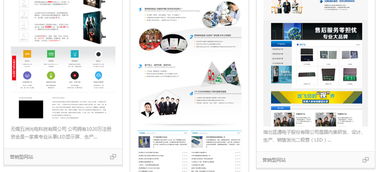 盛飛科技 一站式企業(yè)網(wǎng)站建設(shè)解決方案，從模板到定制開發(fā)的卓越之選