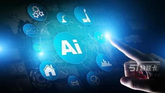 51物聯卡 連接萬物，賦能人工智能應用軟件開發的智能基石